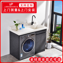 Shenzhen Balcony Cabinet Washing Machine Cabinet Cut Corner Custom Solid Wood Space Aluminum Brief modern with washboard integrated laundry table