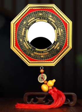 八卦镜凸镜合金玻璃镜家用挂件窗户凹镜阳台大门门口镜子凸面凹镜