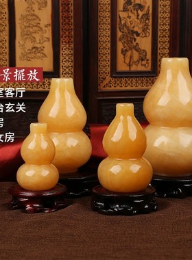 白玉黄玉大葫芦家居摆件饰品