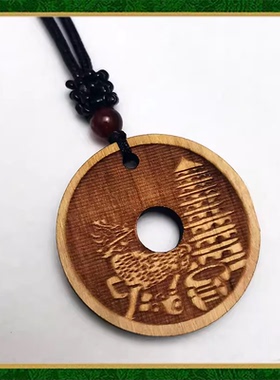 登榜扬名吊坠挂件桃木钥匙扣2026年文昌学生中考考研事业项链祝福