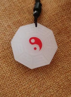天然白玉八卦开运王挂件吉祥物玉坠五行八卦