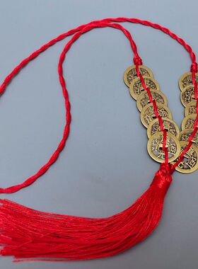 生日创意礼品 满月1岁12岁手工生日编钱锁挂件古钱币铜钱钱锁圆锁
