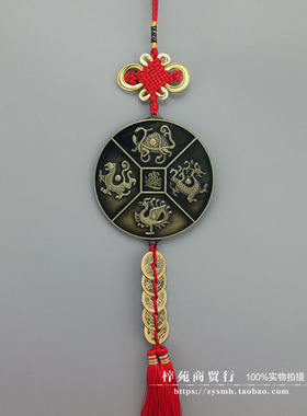 八卦四神兽十二生肖家居挂饰