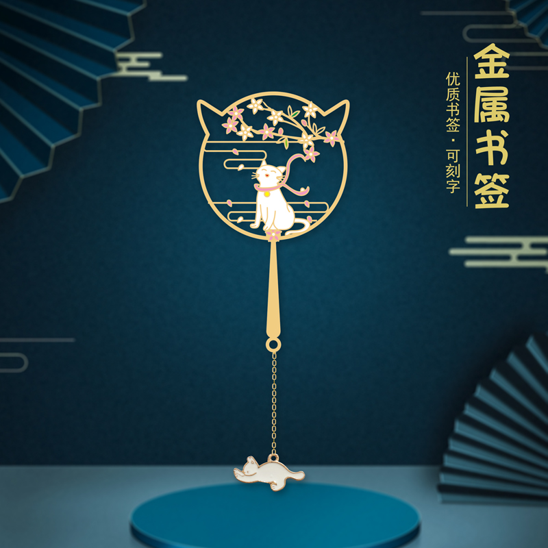 故宫文创猫咪纪念品猫咪金属书签女生高档精致创意小礼品古典-图0