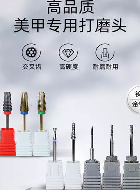 GLUEZI打磨头美甲方便易操作