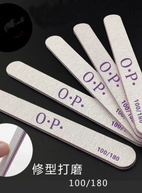 美甲打磨条整包装店专用工具套