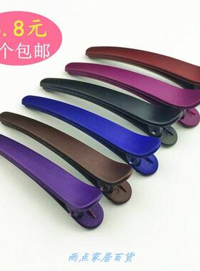 大号发夹理发店固定夹头发鸭嘴夹头饰顶夹边夹刘海化妆大磨砂夹子