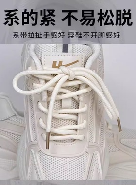 适配圆形鞋带绳原装通用