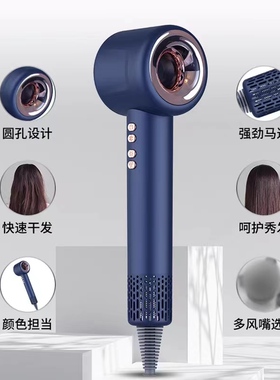110V230V中空心高速专业电吹风机