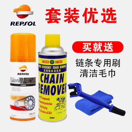 威爽摩托车链条油/蜡超越DID油封链条齿轮油清洗剂润滑油保养套装 - 图2