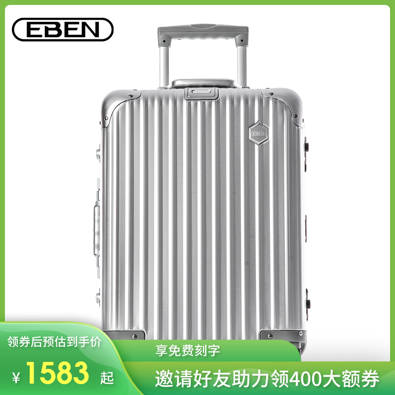 EBEN鋁框鋁鎂合金密碼登機箱硬行李箱商務萬向輪男女拉桿箱大小號