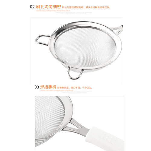 304不锈钢面粉筛烘焙用30目加密加深果汁豆浆隔渣漏勺辅食过滤网 - 图2