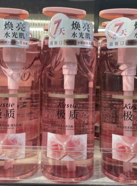 蔻斯汀极质紧致嫩肌焕亮美肌香氛沐浴露雾色玫瑰雪染栀子500g清洁