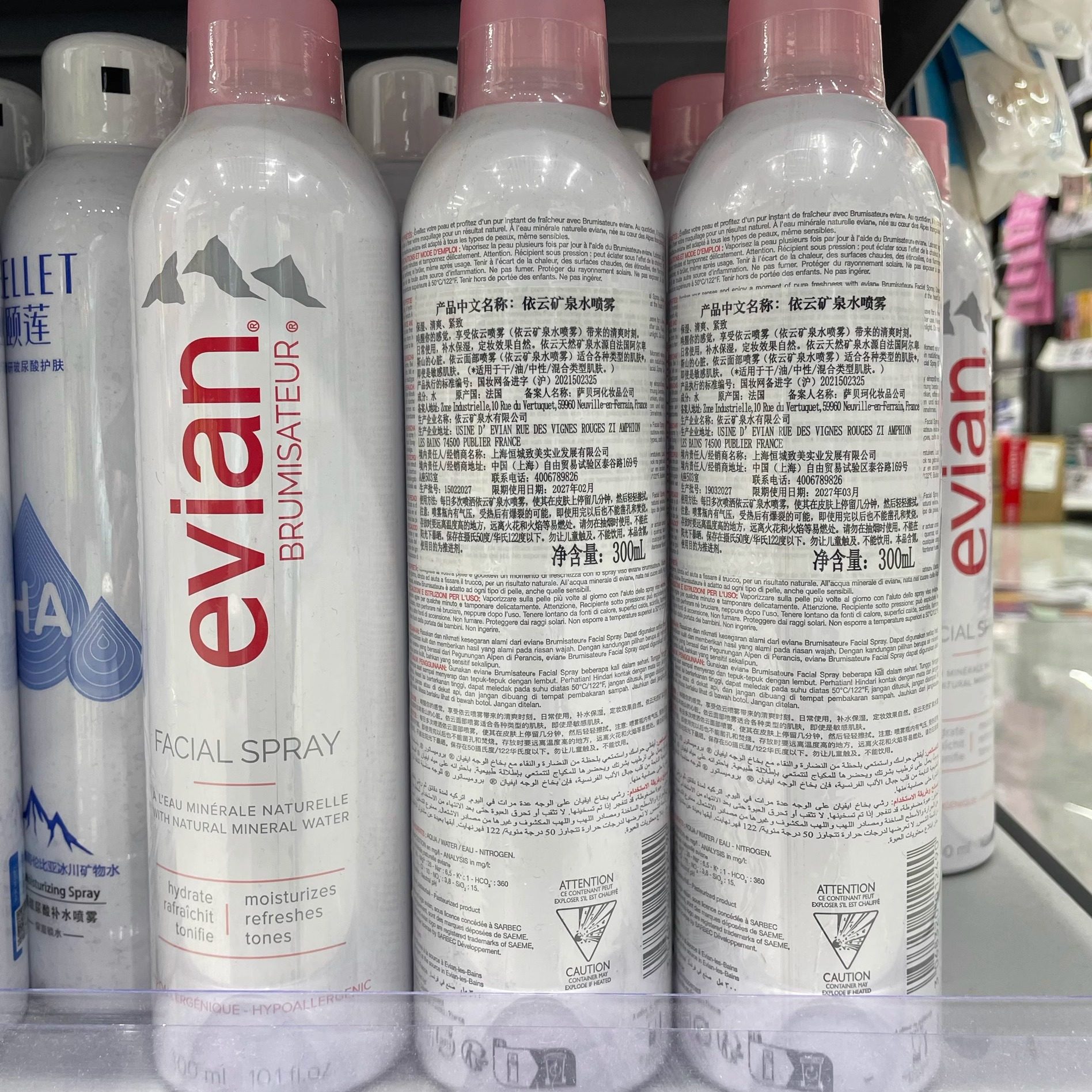 依云矿泉水喷雾300ml晒后修复保湿滋润清爽紧致1瓶到26年10月,淘宝优惠券,粉丝福利购,淘宝优惠卷