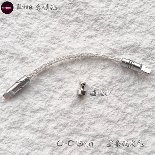 8K单晶铜短线磁控灯光电竞HM hub专用短线磁轴键盘线客制化键盘线 - 图2