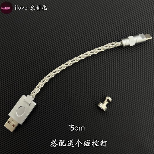 15厘米 C-C/USB- C单晶铜键盘线支持8k可磁控灯光电竞hub短线