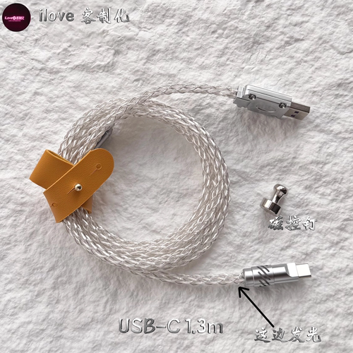 8K单晶铜短线磁控灯光电竞HM hub专用短线磁轴键盘线客制化键盘线 - 图3