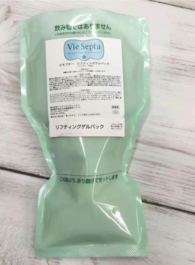 日本美容院Viesepta提拉面膜