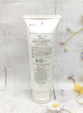 MTMETATRON家庭泡沫洗面奶120g