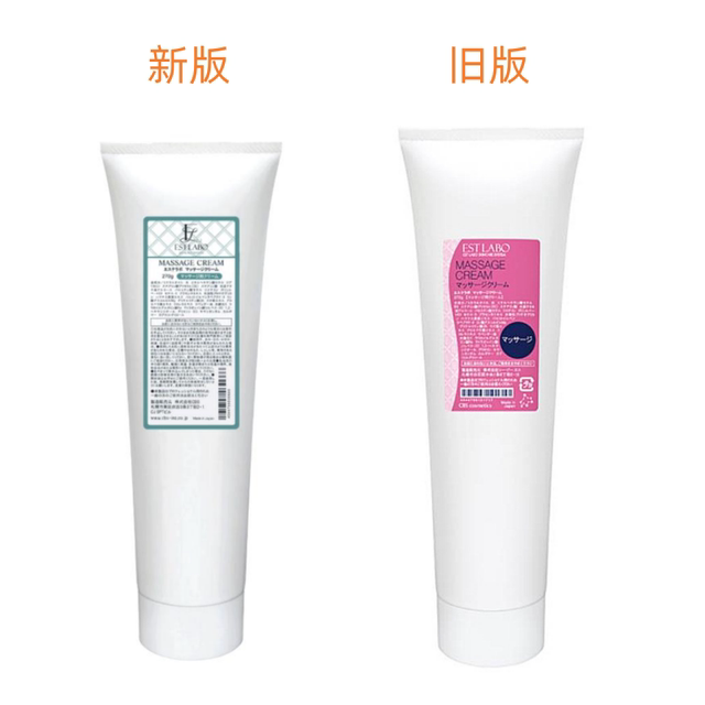 Massage Cream ESTLABO Hokkaido Soft 270g