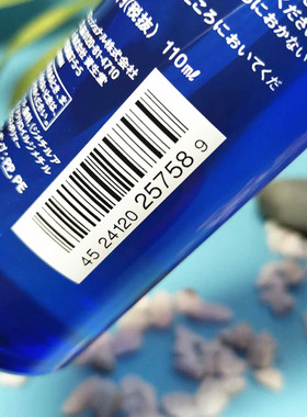 资生堂放松香氛凝露110ml