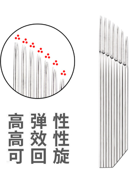 半永久弯弯绣纹绣针片手工打雾针