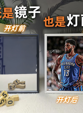 保罗乔治周边镜子灯光画房间装饰桌面摆件篮球球迷生日礼物送男生