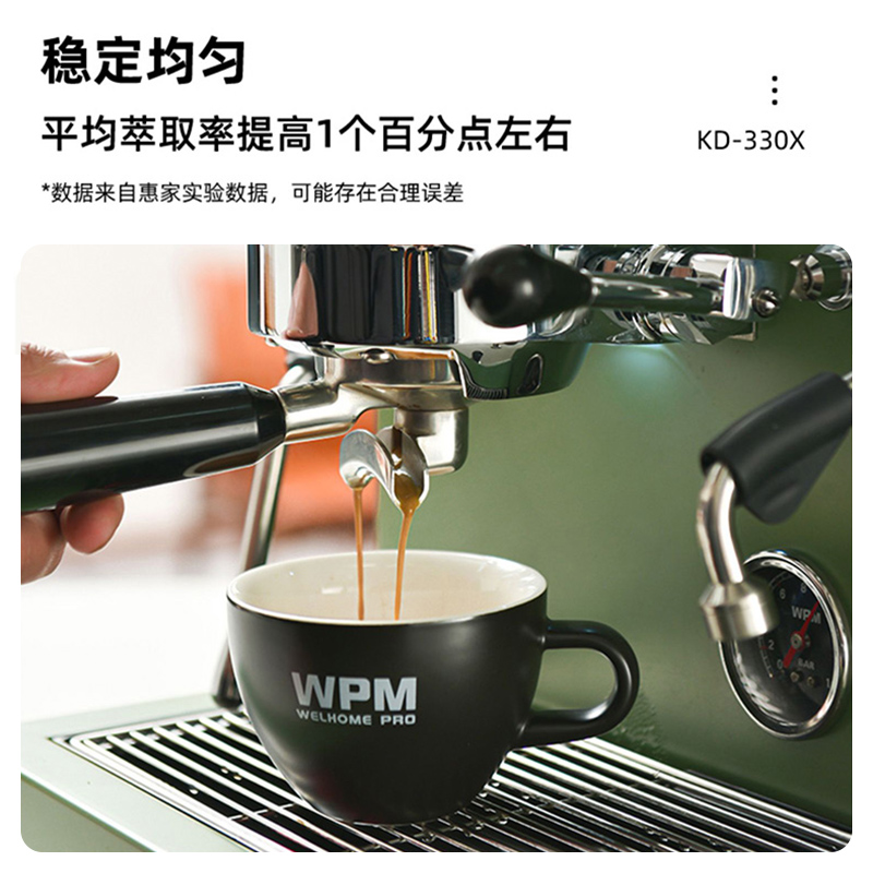 Welhome/惠家 KD-330X意式半自动小型家用商用齿轮泵专业拉花WPM-图3