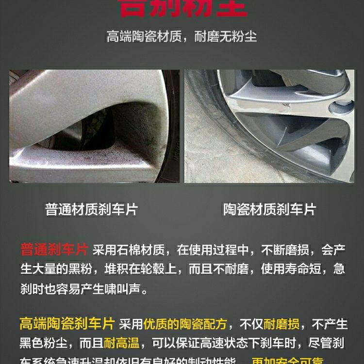 12款途观前刹车片大众原装10正品13后14原厂15陶瓷16汽车1.8t1.4