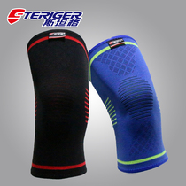 Stang sports protective kneecap armguard and ankle protection elbow mountaineering and ankle basketball riding badminton men and women