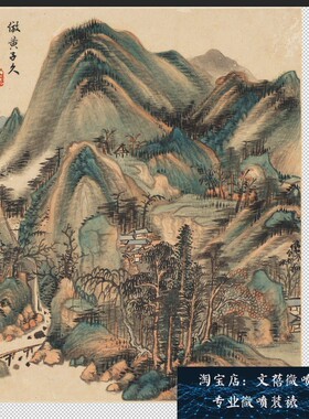 清 王时敏 山水十开仿古名家画册10张倪瓒黄公望巨然高清微喷新品
