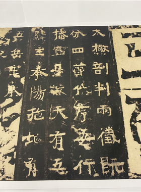北魏《中岳嵩高灵庙碑》明初拓本 魏碑隶书楷书过渡字帖长卷复制