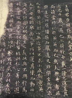 王羲之小楷乐毅论复古书法碑帖真迹高清艺术微喷原大 装饰画