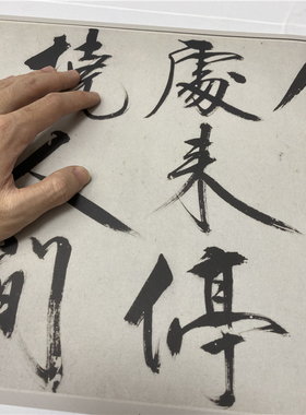 明 王守仁 铜陵观铁船歌卷 王阳明书法长卷字帖学习临摹微喷复制