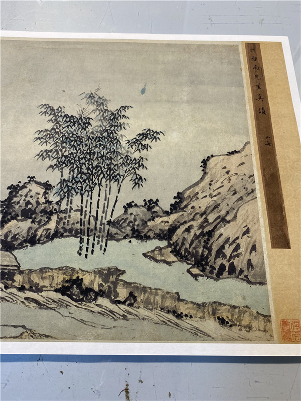 明 沈周 中秋赏月图 古代名家山水人物国画真迹微喷复制临摹学习