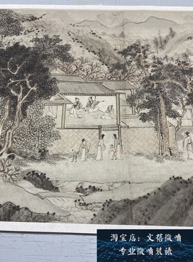文徵明 桃源问津图 高清微喷宣纸复制新品明代书画字帖临摹装饰画