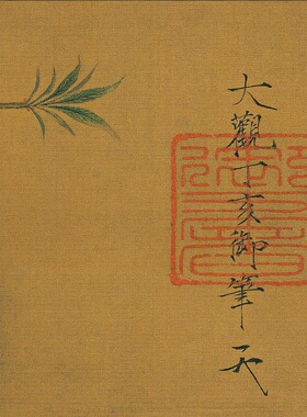 宋徽宗赵佶桃鸠图工笔花鸟斗方画宋小品高清绢微喷绘客厅装饰挂画