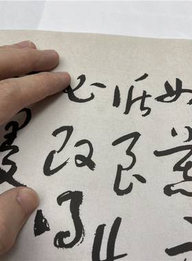 于右任标准草书千字文名家书法字帖长卷学习临摹范本真迹微喷复制