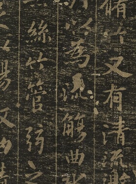 晋王羲之兰亭序宋拓定武褉帖赵孟頫藏本高清行书书法微喷临摹卷轴