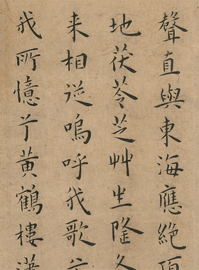王宠小楷竹林七贤包邮