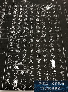 文徵明小楷四山五十咏名家字帖碑帖长卷绢布高清微喷复制品装裱