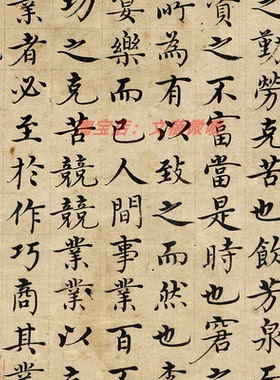 沈度复制立轴挂轴装饰字帖字画