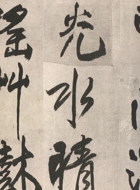 王铎 行书《七律铜龙晓册》高清微喷复制品墨迹长卷学习临摹范本