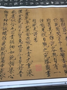 1:1宋徽宗赵佶五色鹦鹉图古代名画高清艺术微喷装饰画工笔国画
