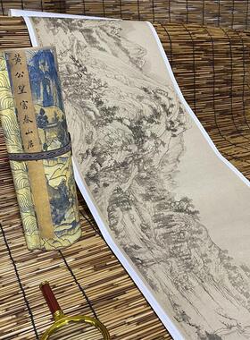成品富春富春山居图国画