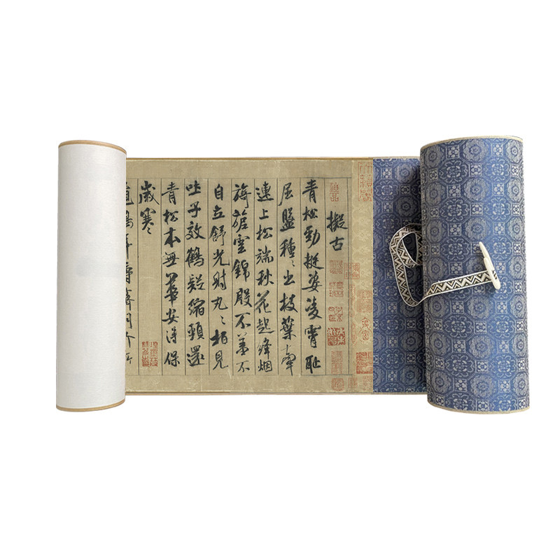 米芾行书蜀素帖超清艺术微喷绘古代书法字帖复制品装饰画临摹学习