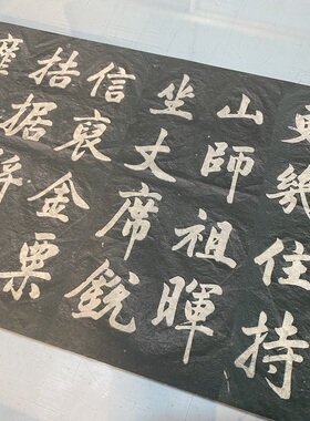 赵孟頫俯观音殿记行书碑帖长卷高清微喷书法复制品学习临摹范本