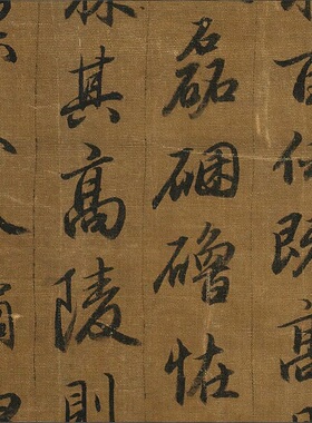 赵孟俯吴兴赋行书书法毛笔字帖