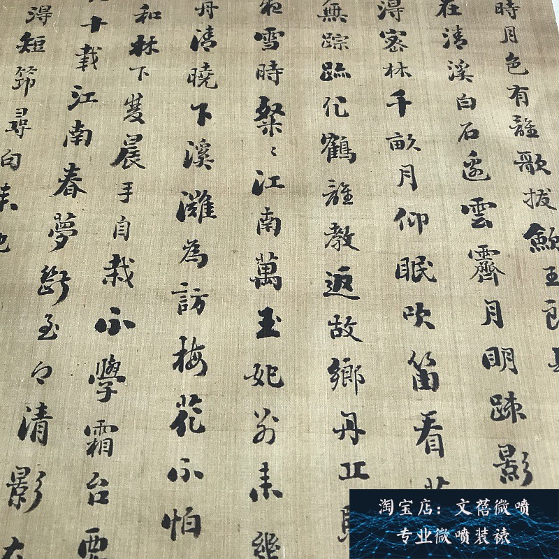 古代书法复制品刘罗锅刘墉行书梅花诗绢本艺术微喷临摹书房装饰画