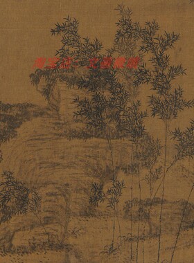 元 管道升 墨竹图 杨维桢跋 古代名家水墨竹子国画绢本长卷复制品